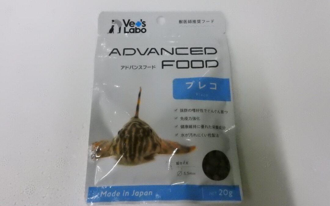 アドバンスフード　プレコ